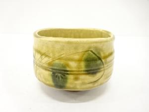 黄瀬戸　茶碗(無地箱付)